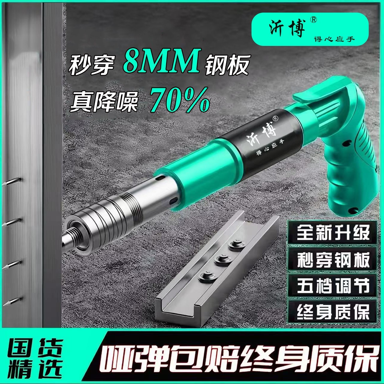 【全新升级】全新升级吊顶神器打线槽装空调吊卡水泥墙紧固器打钉枪