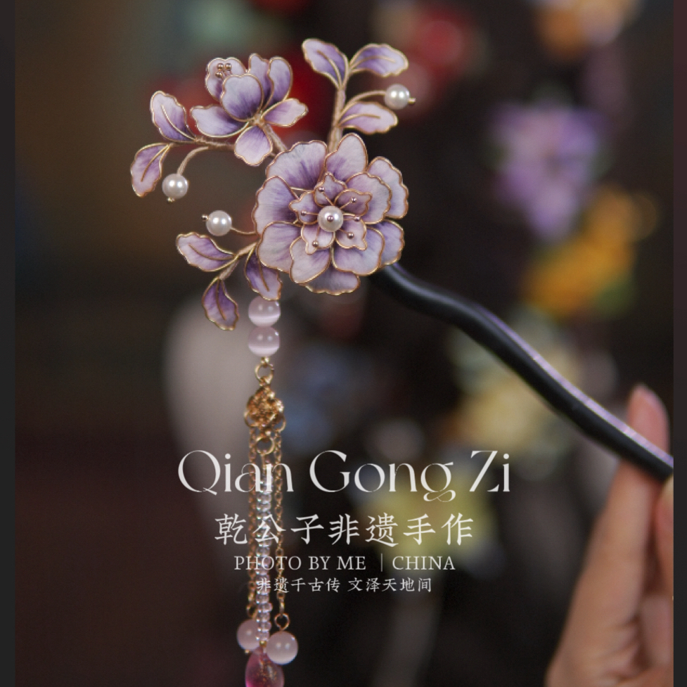 紫色系重工掐丝绒花蚕丝发饰发簪发夹