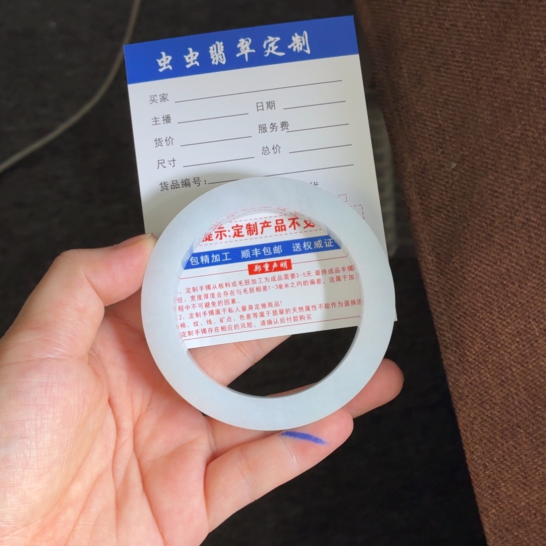 倚***。定制翡翠未镶嵌翡翠手镯