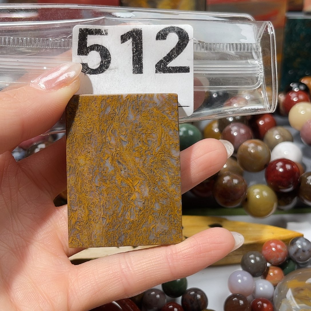 硅化玉未镶嵌天然北票硅化玉吊坠