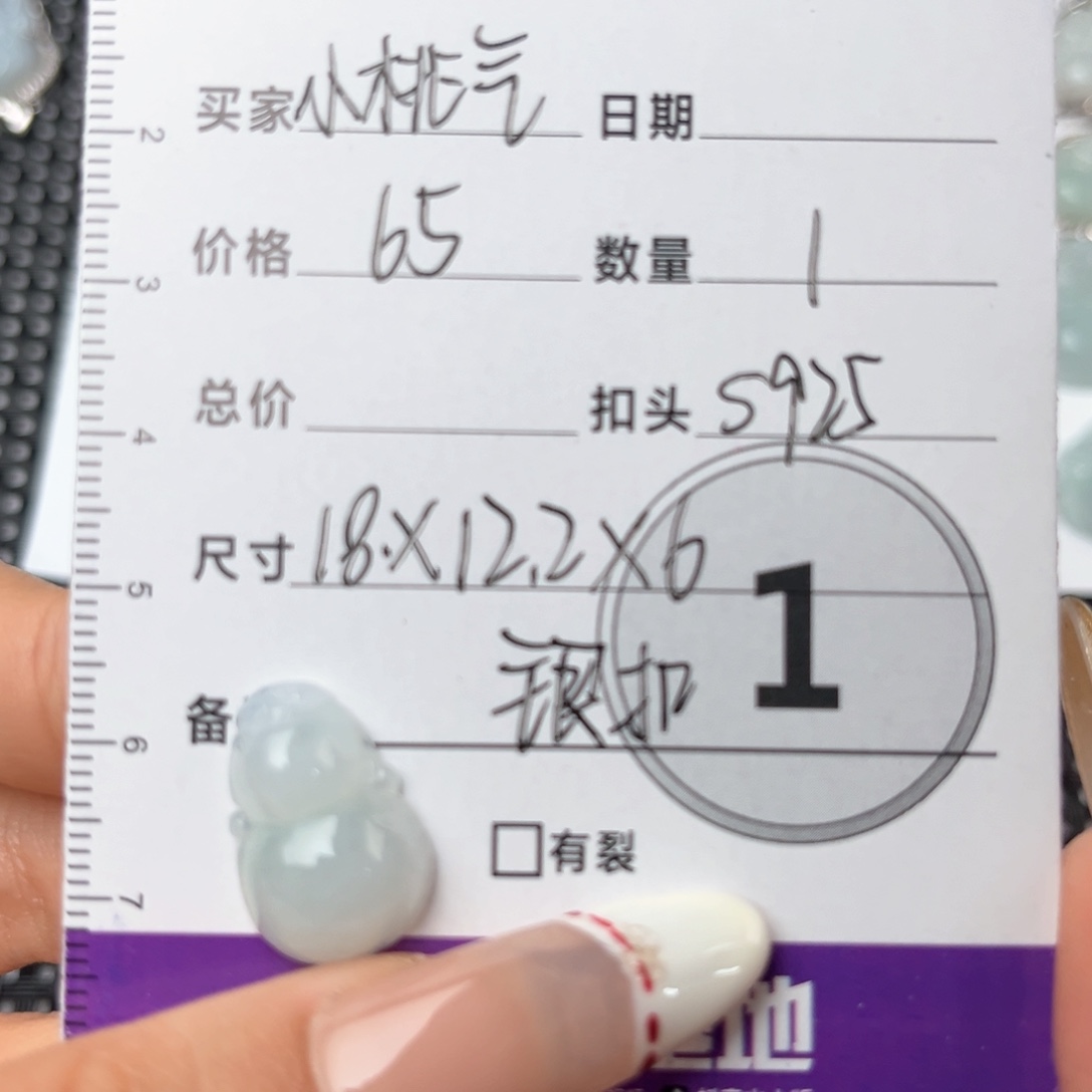 翡翠颈饰未镶嵌小**✨吊坠