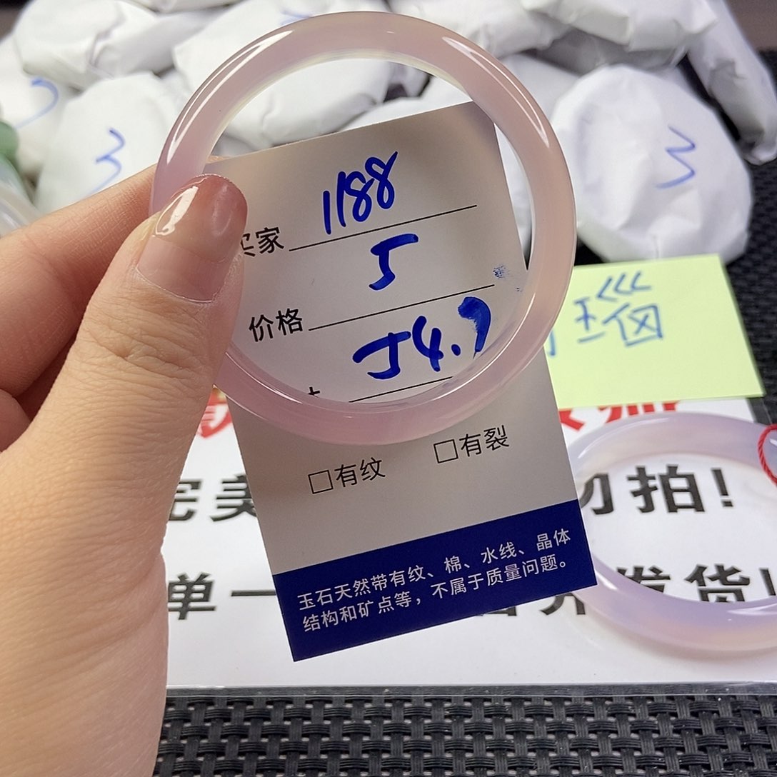 玛瑙/玉髓手镯未镶嵌1188