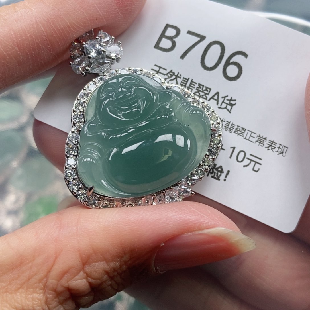 【闪购商品】翡翠吊坠(不含链)未镶嵌