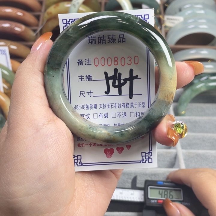 蛇纹石玉未镶嵌手镯