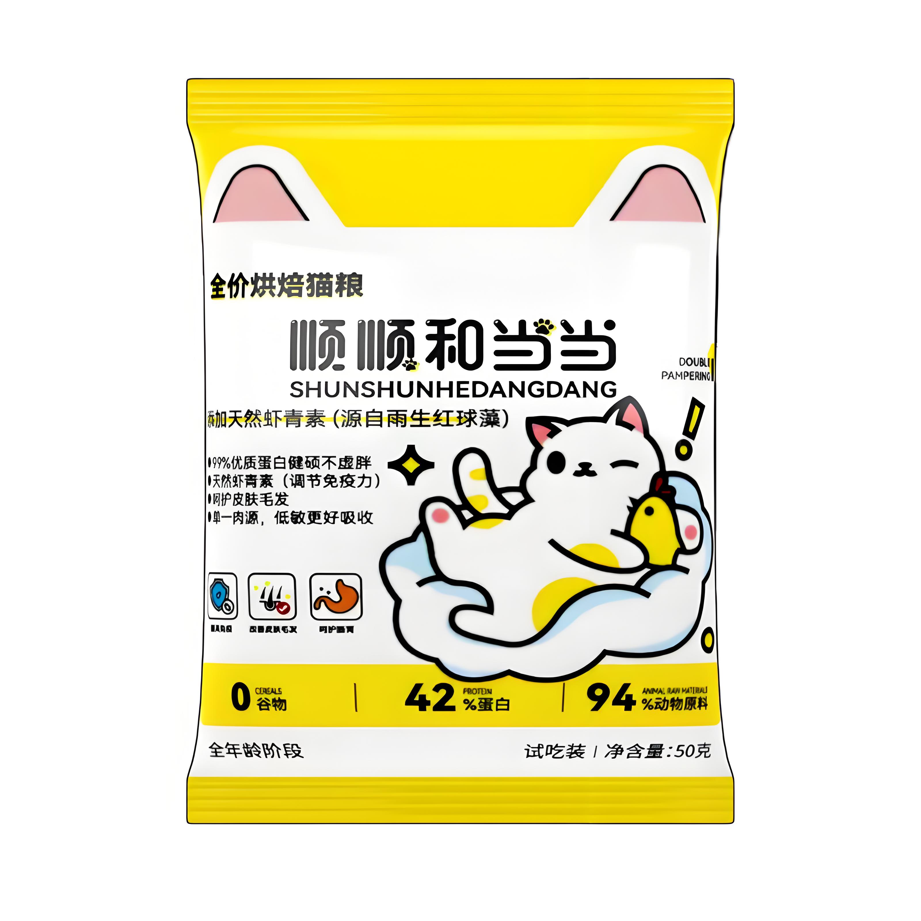顺顺和当当试吃全价烘焙鲜肉成幼猫粮低敏鸡肉高蛋白增肥发腮营养