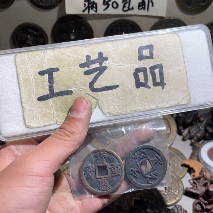 航***天铜工艺品等行业的