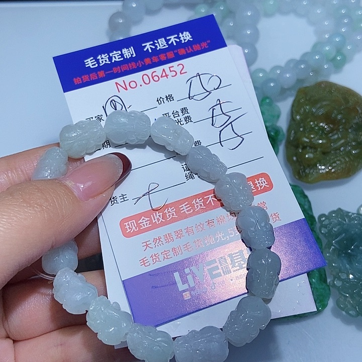 定制翡翠未镶嵌用****7