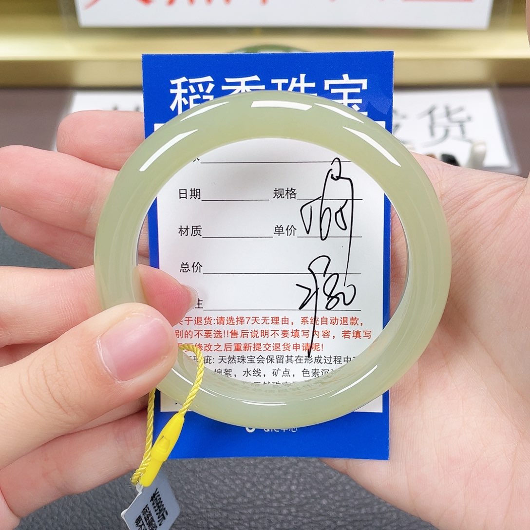和田玉手镯未镶嵌