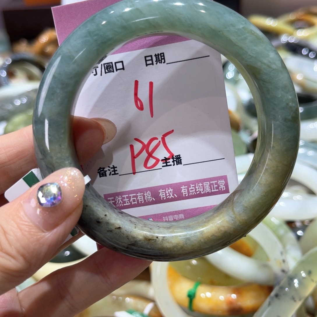 岫玉未镶嵌手镯手镯