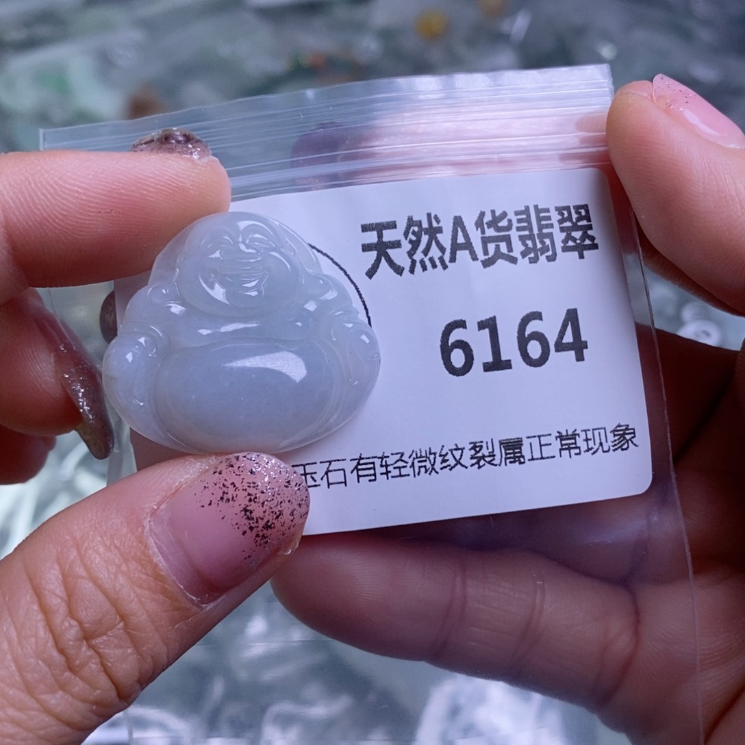 翡翠颈饰未镶嵌吊坠