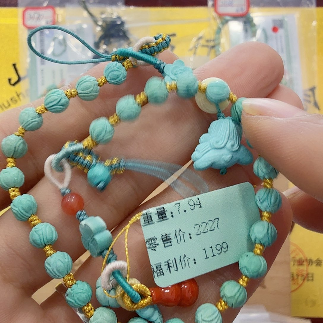 绿松石未镶嵌配饰
