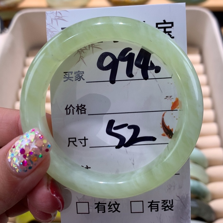 蛇纹石玉手镯未镶嵌
