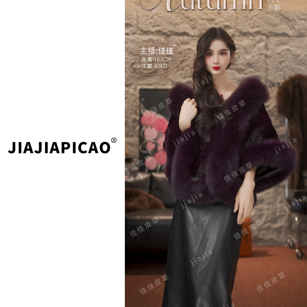 12650 新款贵气水貂狐狸毛银狐保暖皮草披肩外套