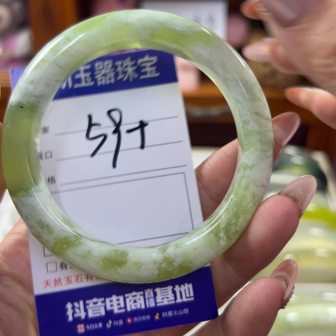 蛇纹石玉未镶嵌手镯120