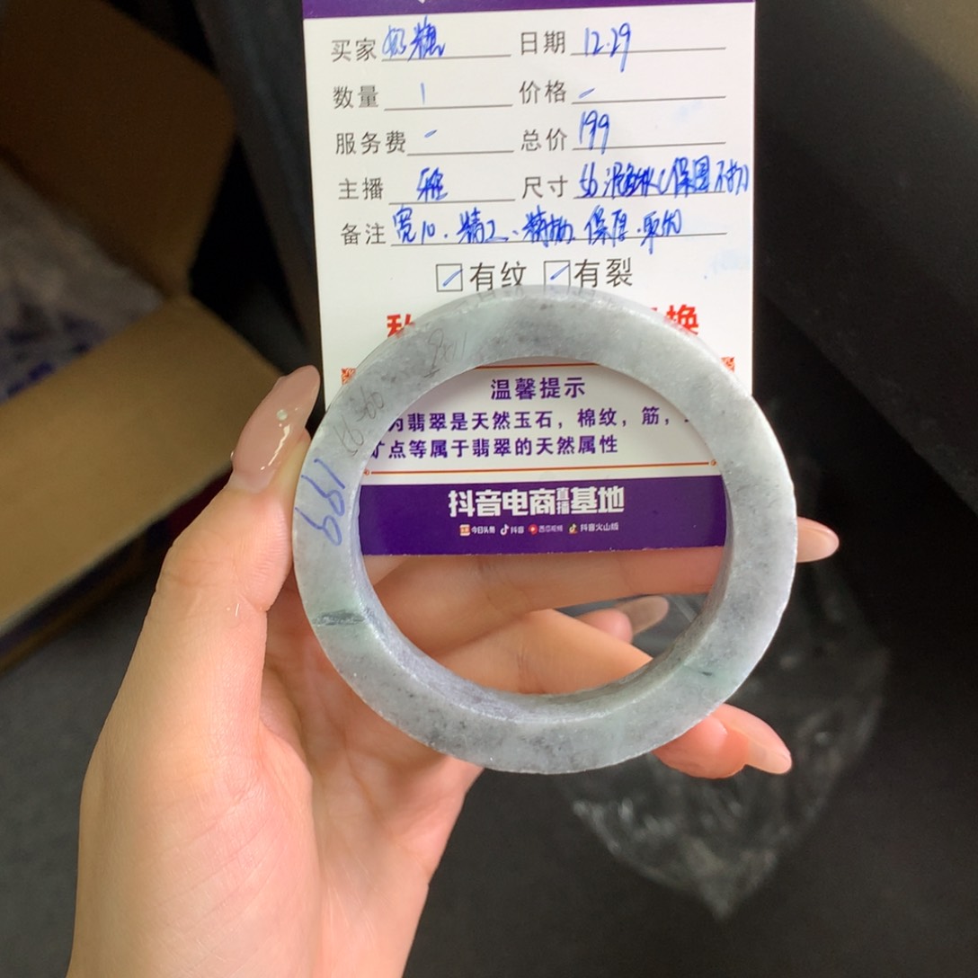 【闪购商品】未镶嵌翡翠手镯定制翡翠奶****