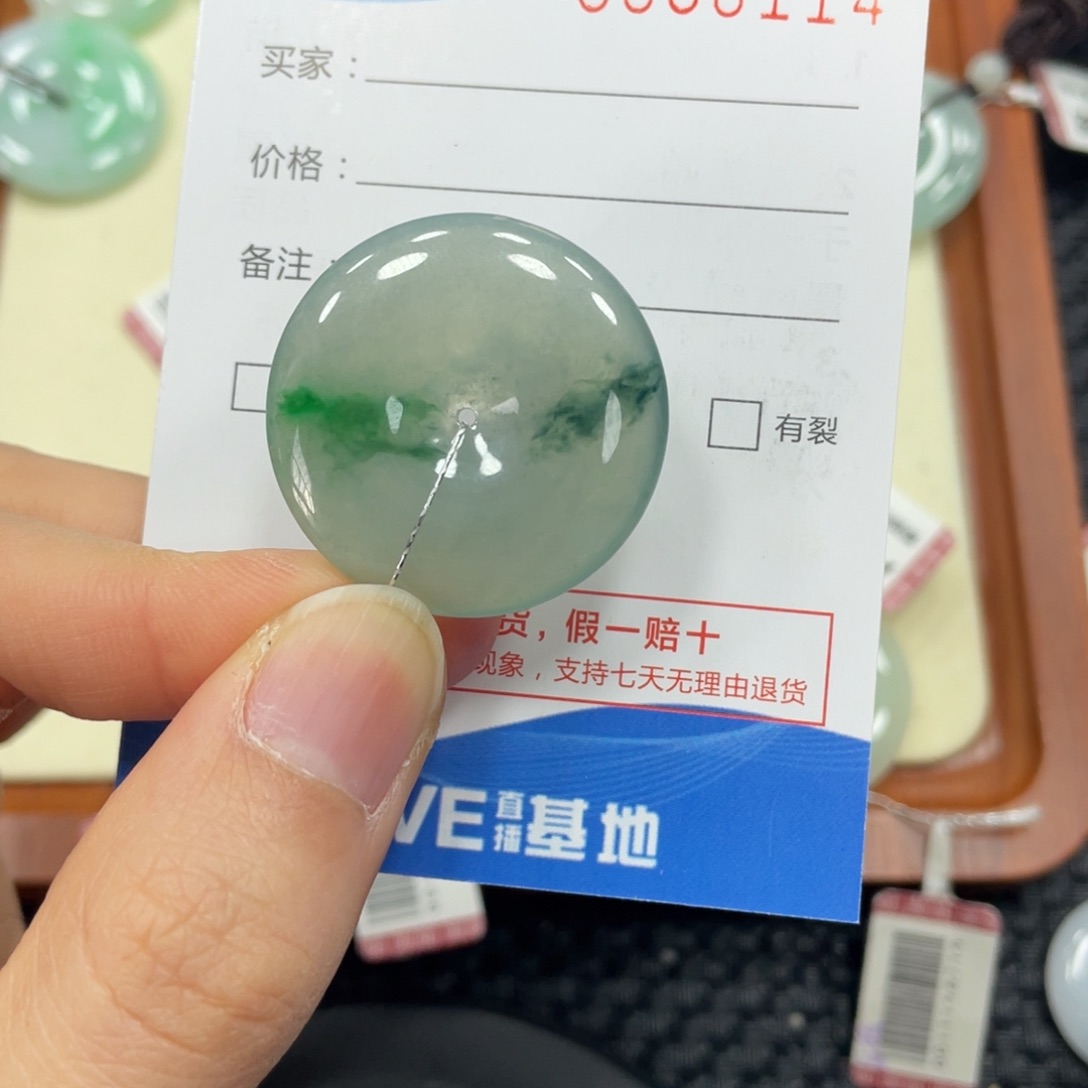 颈饰未镶嵌翡翠翡翠吊坠8114