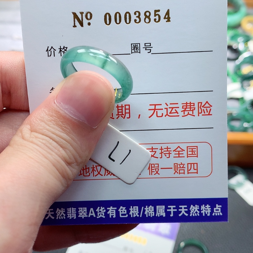 【闪购商品】翡翠戒指未镶嵌翡翠
