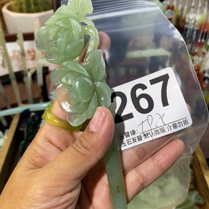 嘉***嘉蛇纹石玉未镶嵌发饰