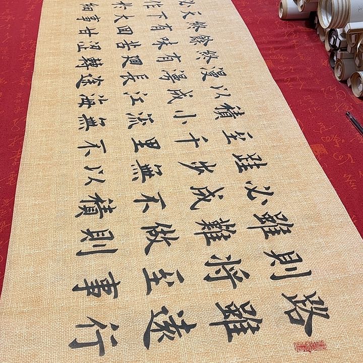 书法路虽远雷伟仿古