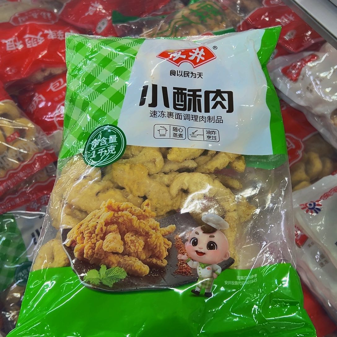 365一袋包装广东省小酥肉2袋