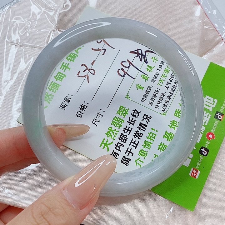 未镶嵌手镯翡翠翡翠