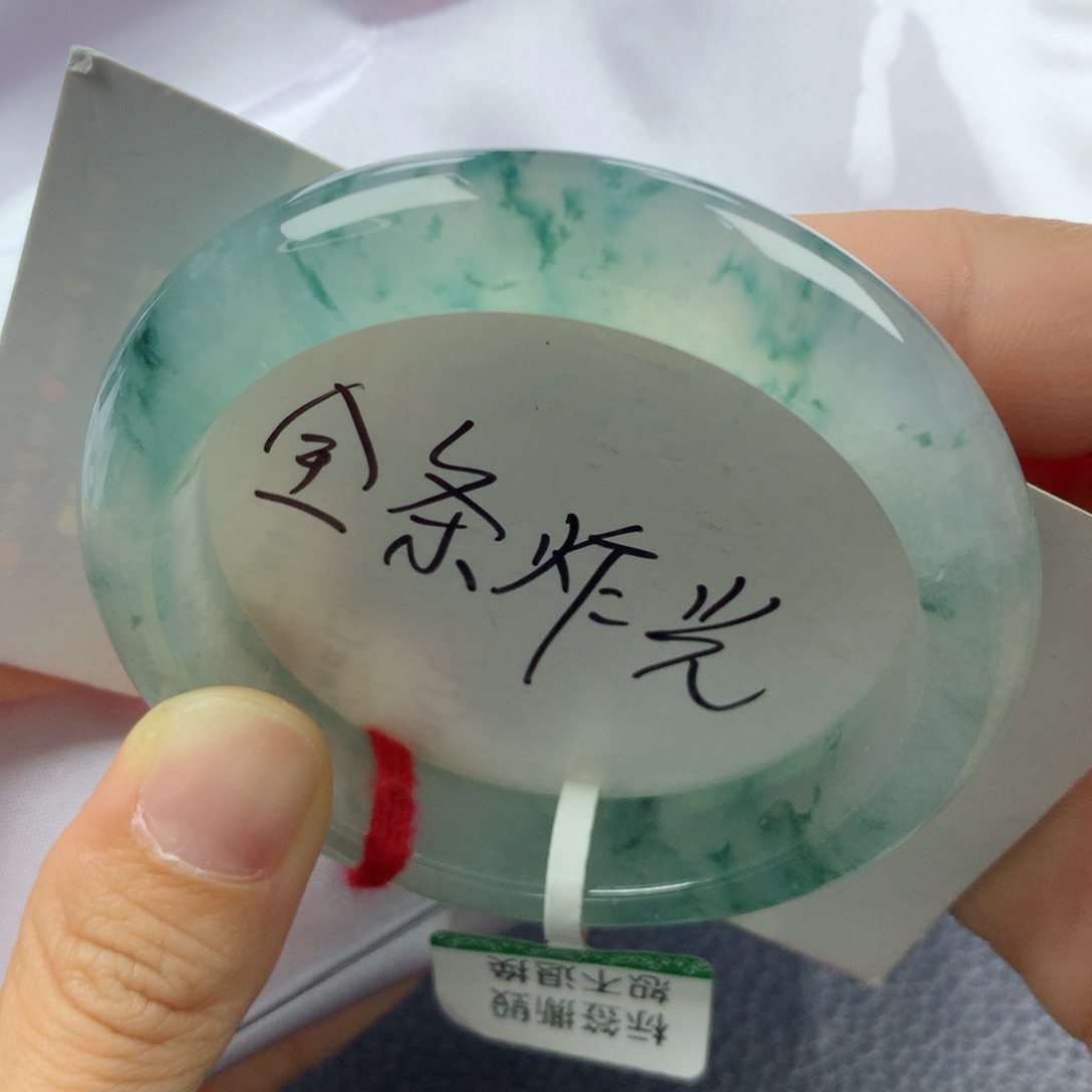 未镶嵌手镯翡翠缅甸天然翡翠A货54正