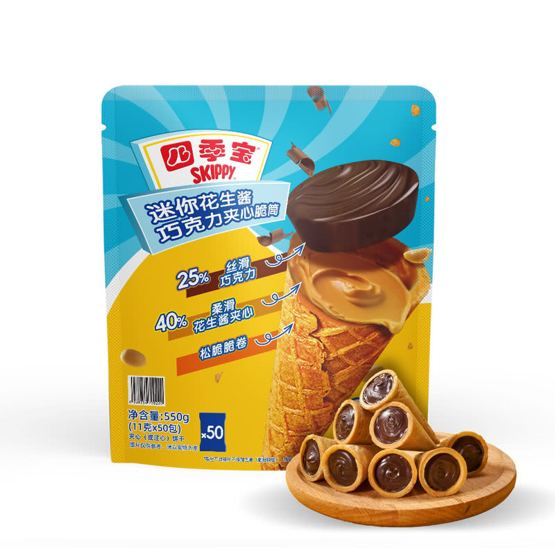 「会员超市」迷你花生酱巧克力夹心脆筒（山姆新品，尝鲜装&整包装）