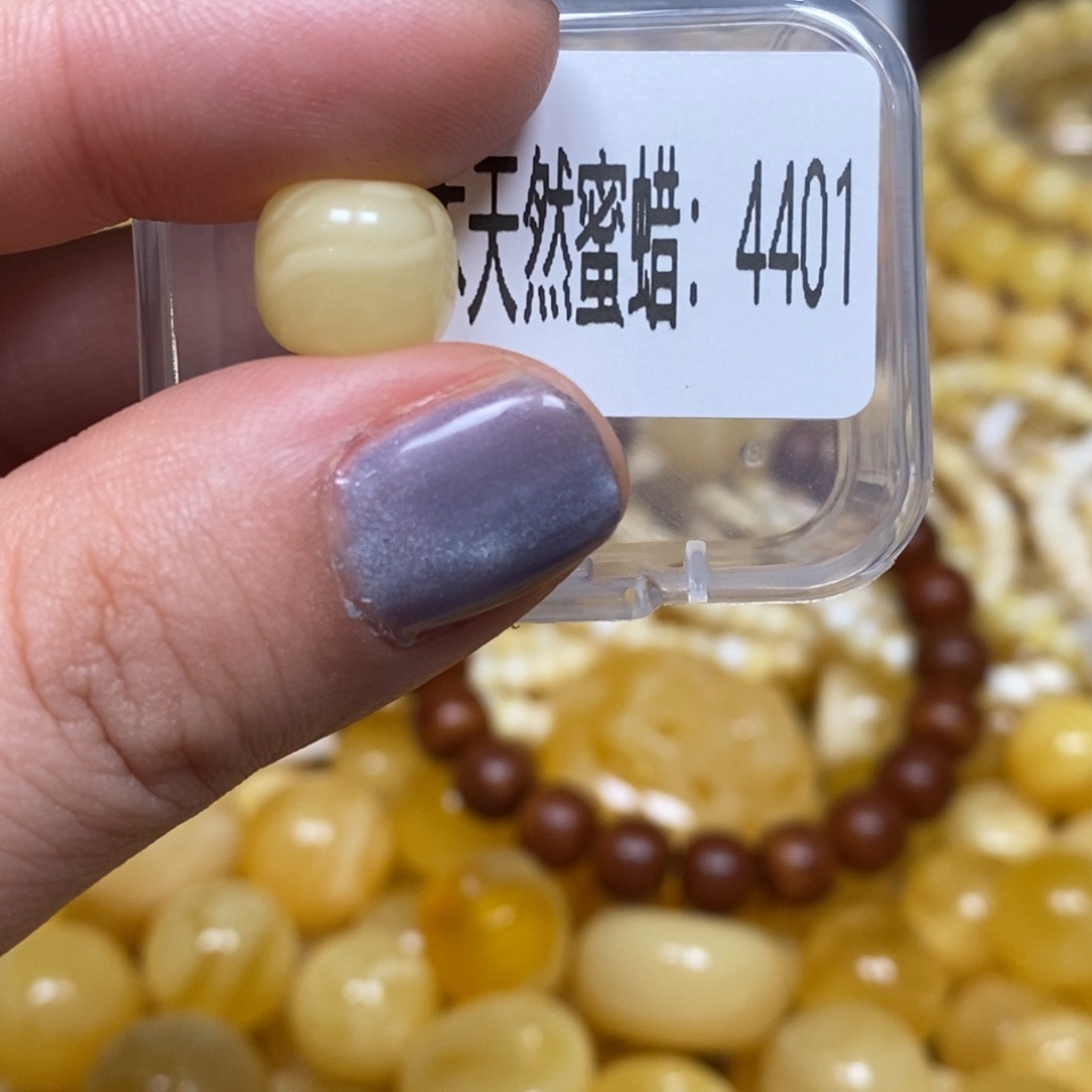 蜜蜡未镶嵌珠宝奇石4401