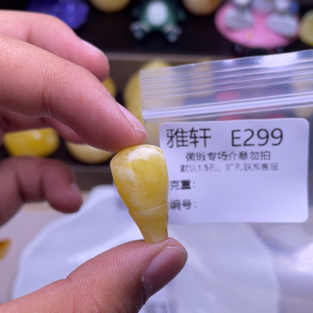 琥珀未镶嵌珠宝奇石