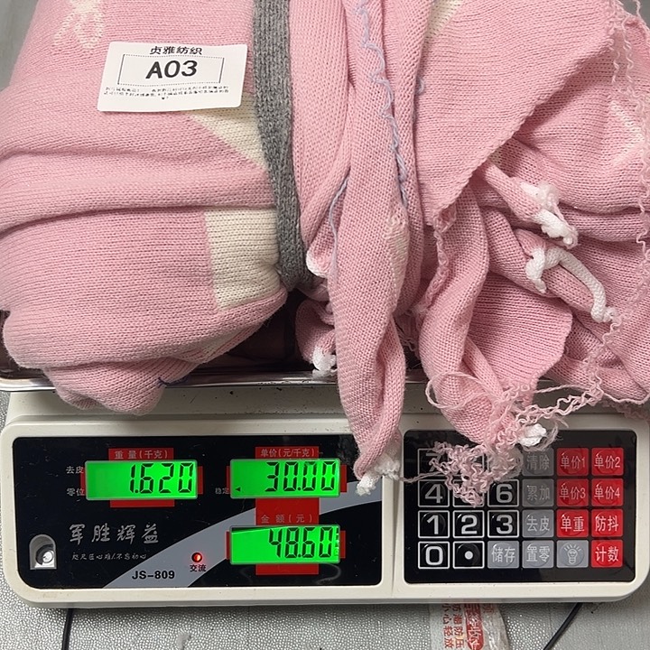 羊绒03羊绒拆片1.62