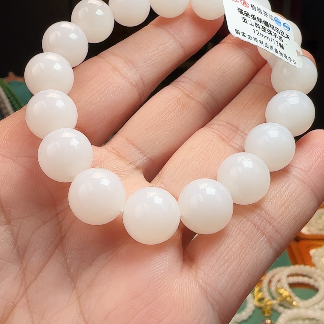 和田玉未镶嵌手链