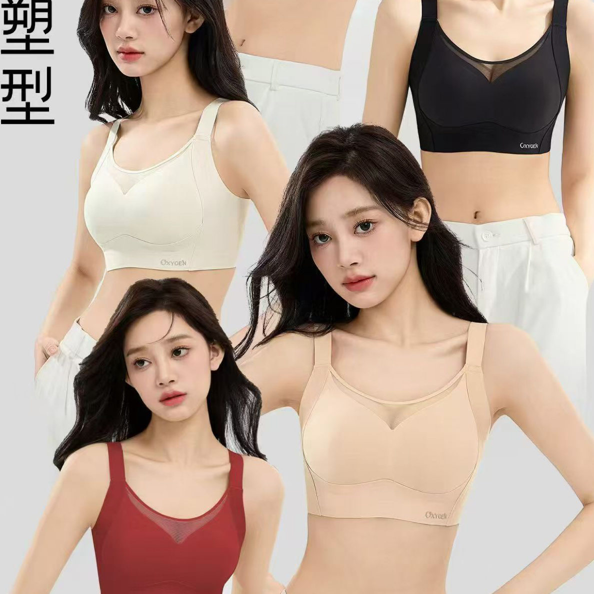 董小姐/提拉显小软支撑内衣女收副乳调整下防垂全包无钢圈文胸209