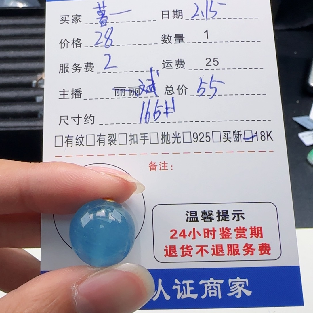 水晶颈饰18K金镶嵌暮***?