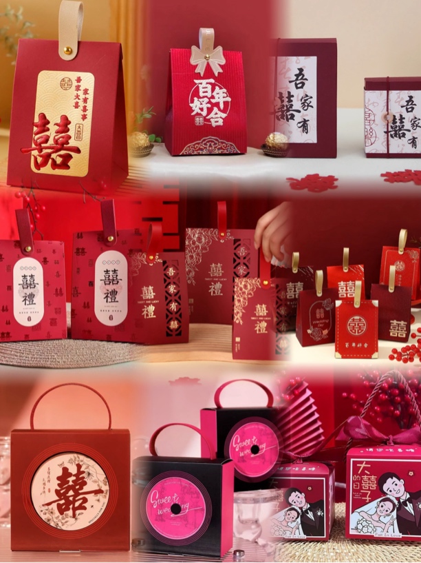 结婚喜糖盒高级感婚礼糖果盒手提礼盒伴手礼包装空盒