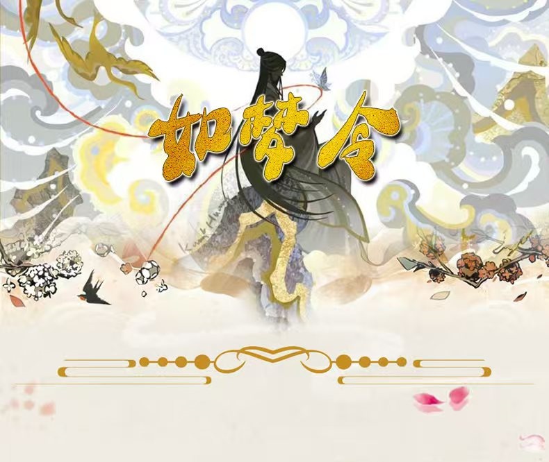 【拆盒】璐卡文创【如梦令】古风男神系列双闪色纸龙霸娇 代拆盲盒
