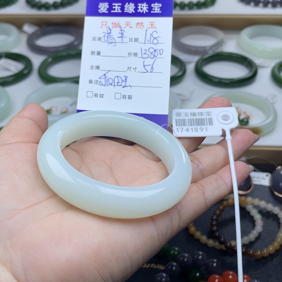 和田玉手镯未镶嵌清**姐