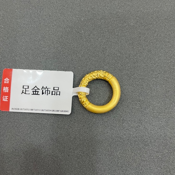 【夏夏专享】足金999 平安扣 GP 0.84 攒金有道