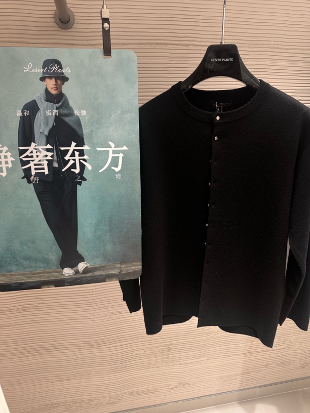天花板澳毛毛衣开衫