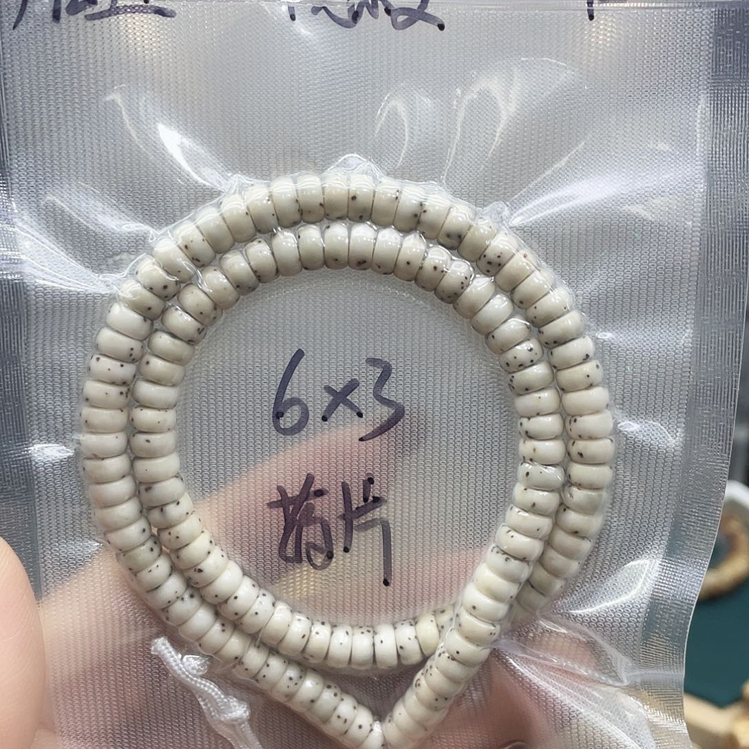 吊坠星月菩提63药片