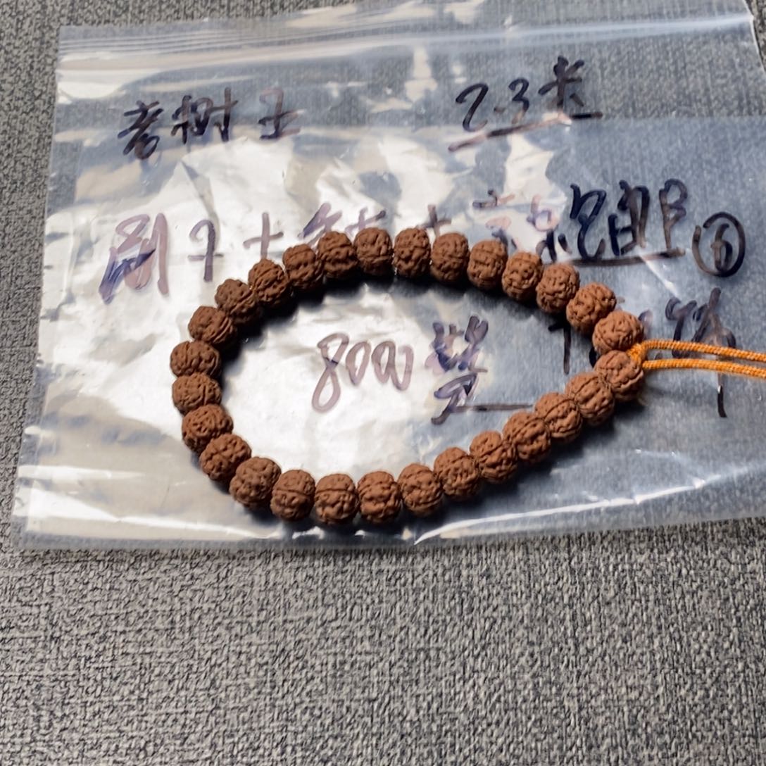 大***山金刚菩提吊坠老树王