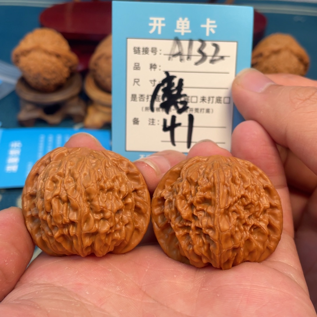 吊坠文玩核桃核桃