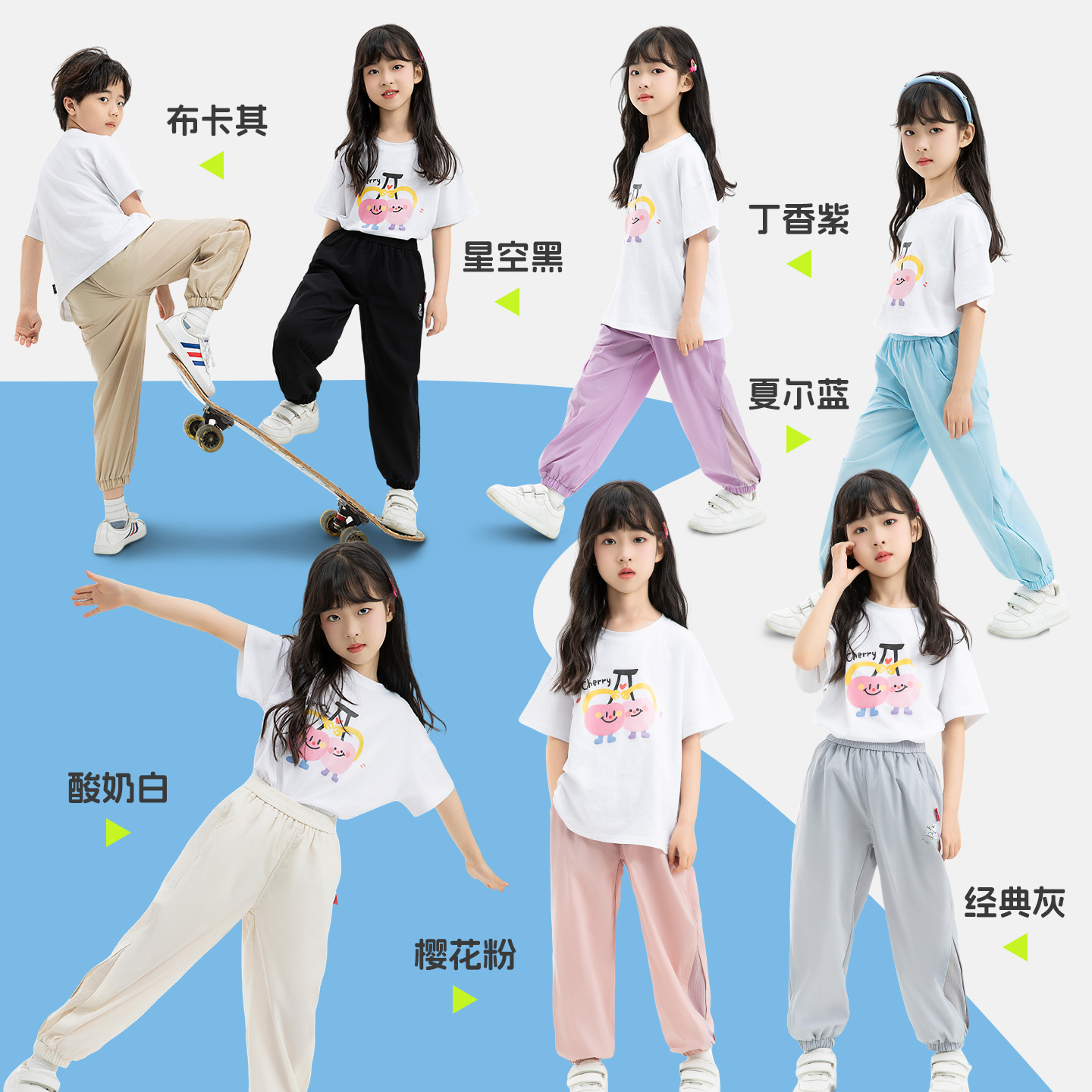 A类童装女童长裤速干裤运动2025夏季新款中大童男童儿童防蚊裤501