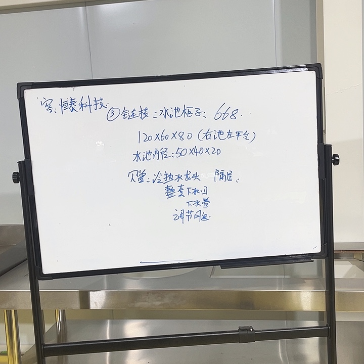 恒***技水曲柳木工作台水池