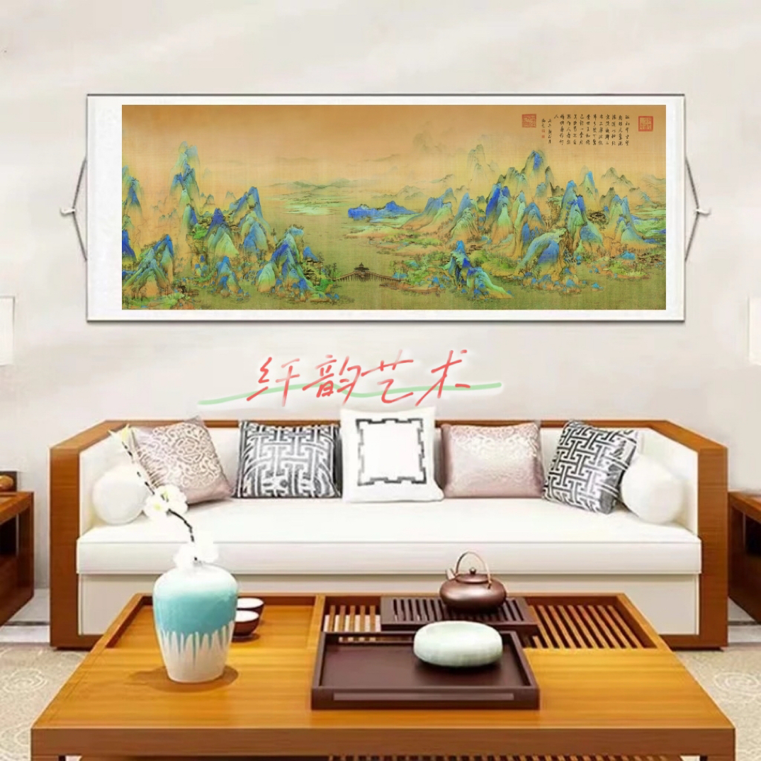 《千里江山图》北宋·王希孟220*72CM高清复刻国画
