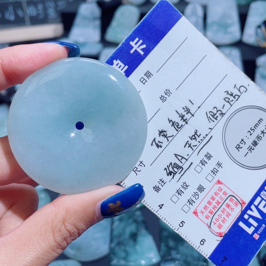 翡翠未镶嵌颈饰卡49大平安扣