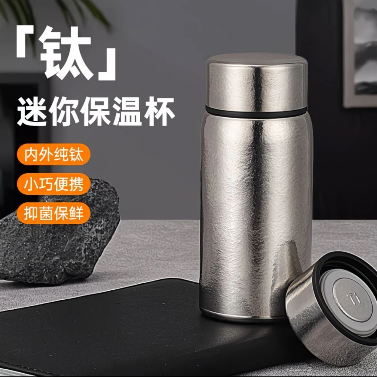 2025新款便携200ml迷你口袋水杯