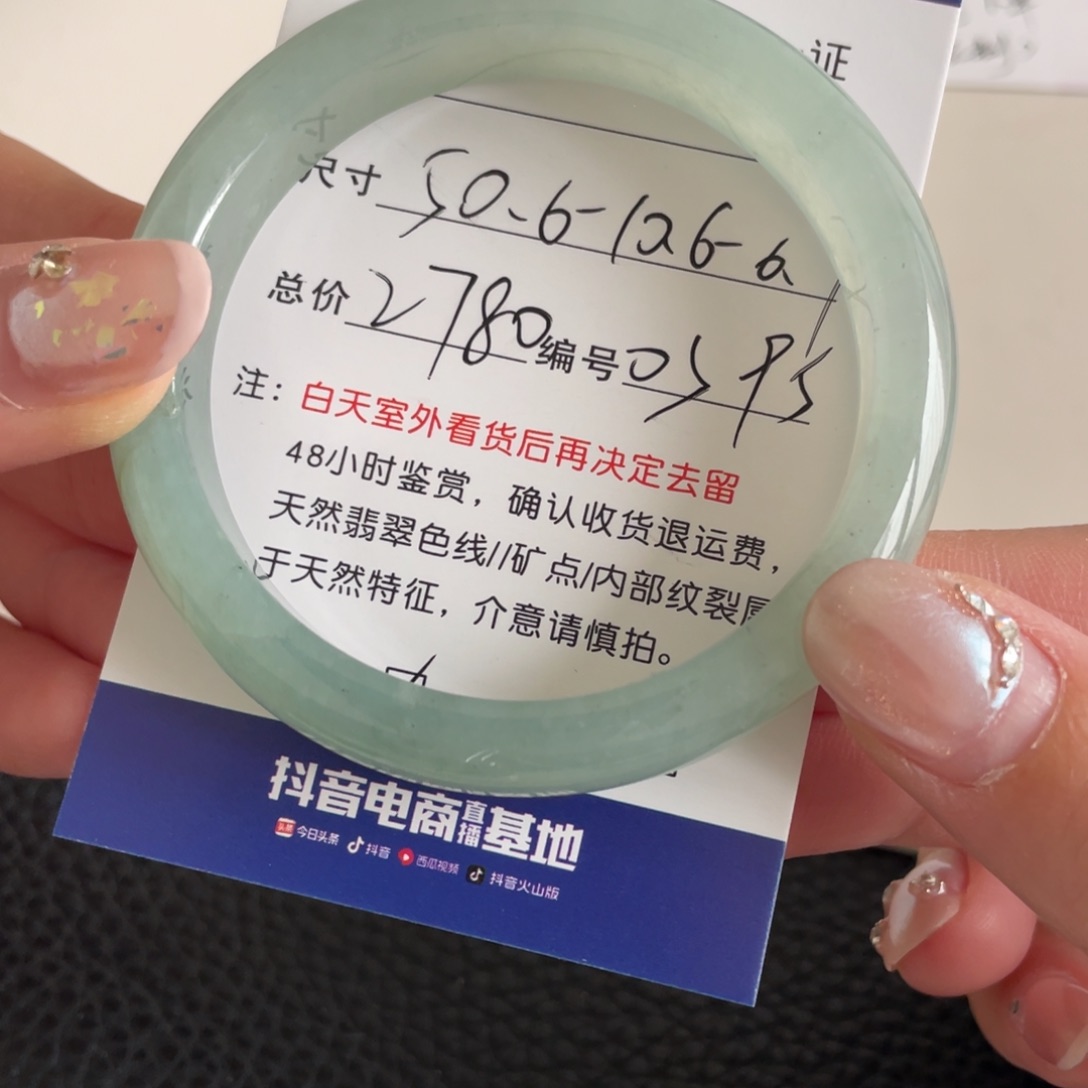 翡翠未镶嵌手镯翡翠手镯