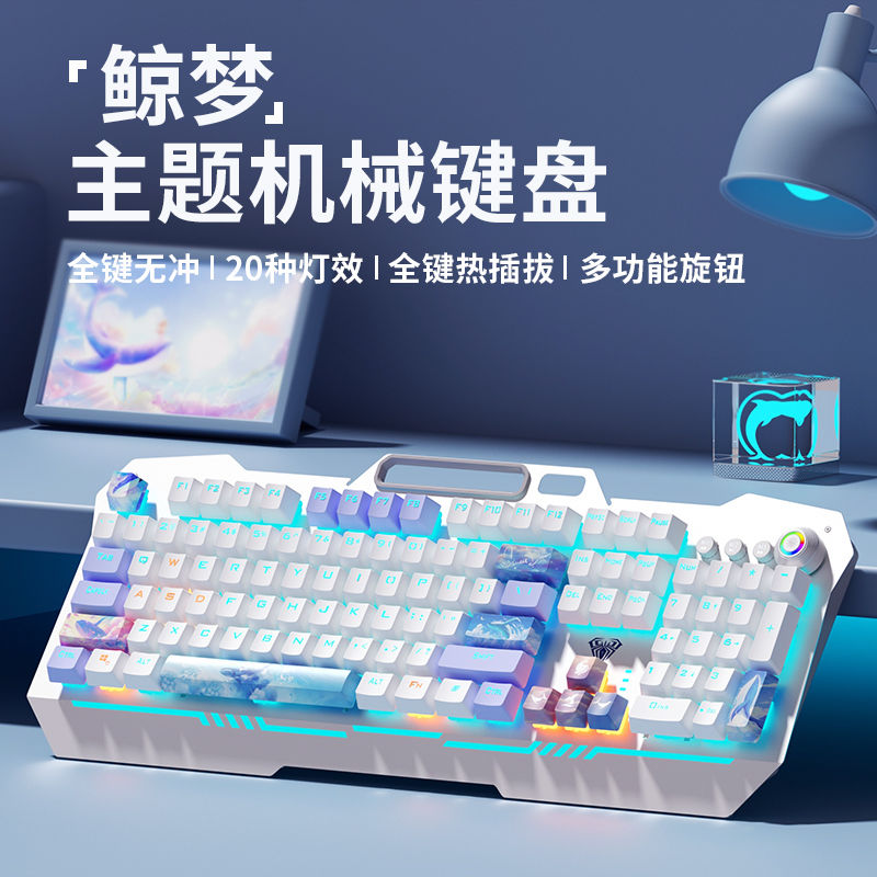 95新狼蛛收割者升级版F2009S全键热插拔电竞办公游戏全键无冲机械