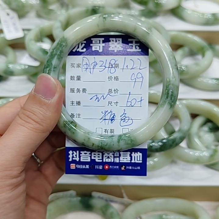 透闪石-蛇纹石玉手镯未镶嵌用****9
