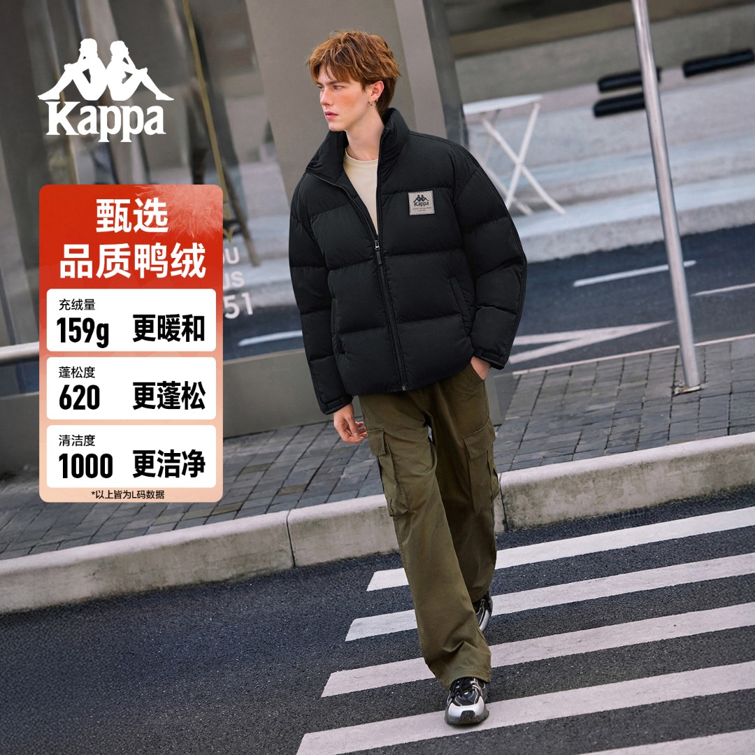 Kappa/卡帕保暖运动风防风成人潮流宽松立领百搭时尚短款羽绒服
